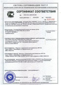 2016.04.29 Колпино - Стеллажи фронтальной системы для грузов.